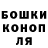 ГАШ хэш Daniil Mayorov