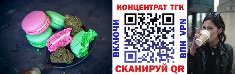 наркотики  Болхов  Еда ТГК конопля 