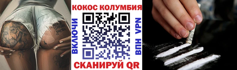это как зайти  Болхов  COCAIN Columbia 