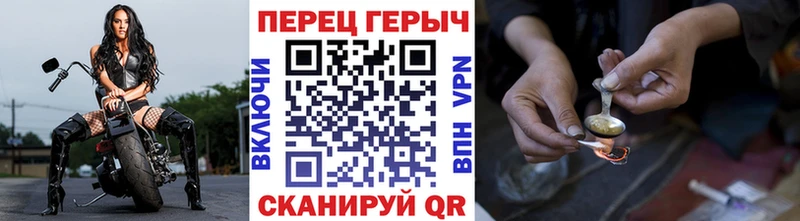 ГЕРОИН VHQ  Болхов 