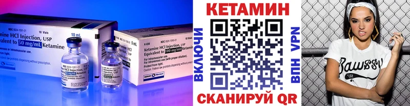 где продают наркотики  Болхов  Кетамин ketamine 