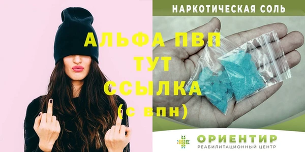 кристаллы Алзамай