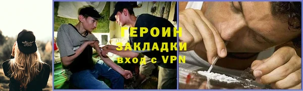 ALPHA-PVP Каменка