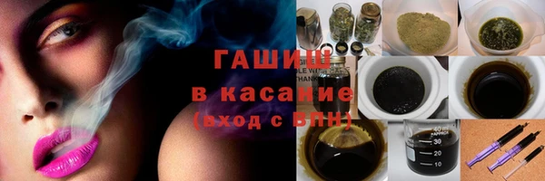 кристаллы Алзамай