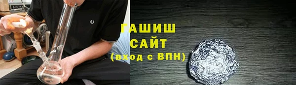 кристаллы Алзамай