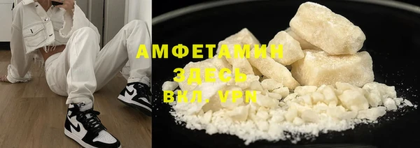 кристаллы Алзамай