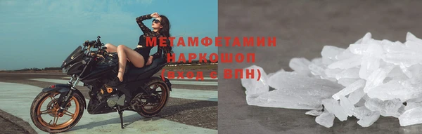 амфетамин Алексеевка