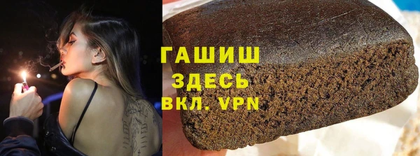 амфетамин Алексеевка