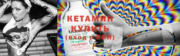 кристаллы Алзамай