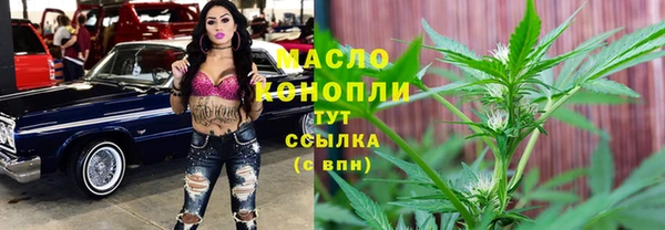 амфетамин Алексеевка