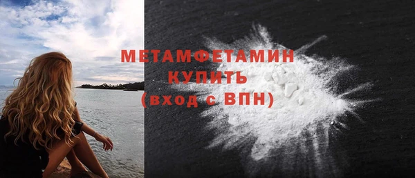 Альфа ПВП Бутурлиновка