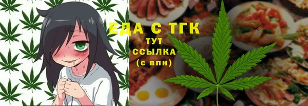 герыч Валуйки