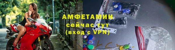 амфетамин Алексеевка