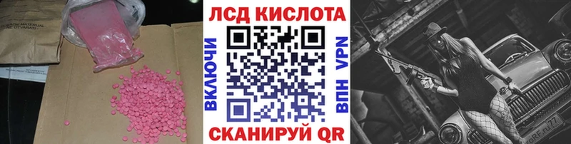 ЛСД экстази ecstasy  omg ССЫЛКА  Болхов 