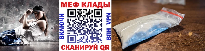 МЕФ мука  Болхов 