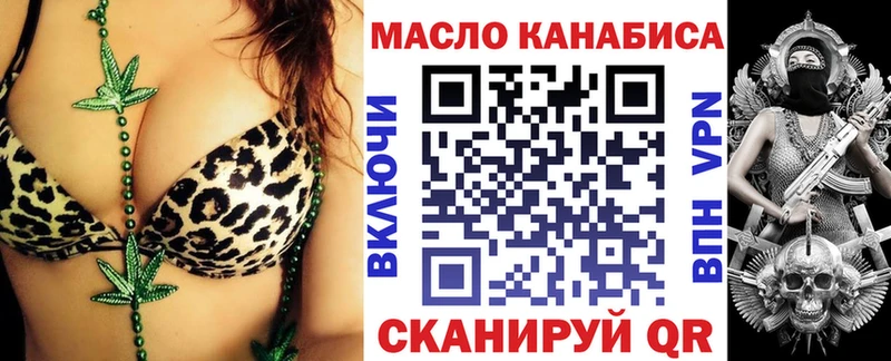 ТГК вейп с тгк  Болхов 